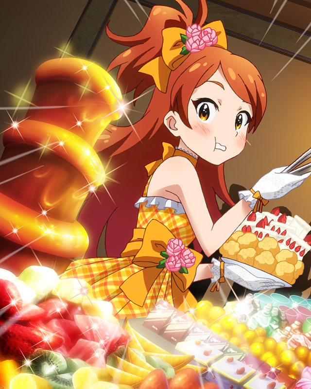 ちょっぴりオトナ味　大神環