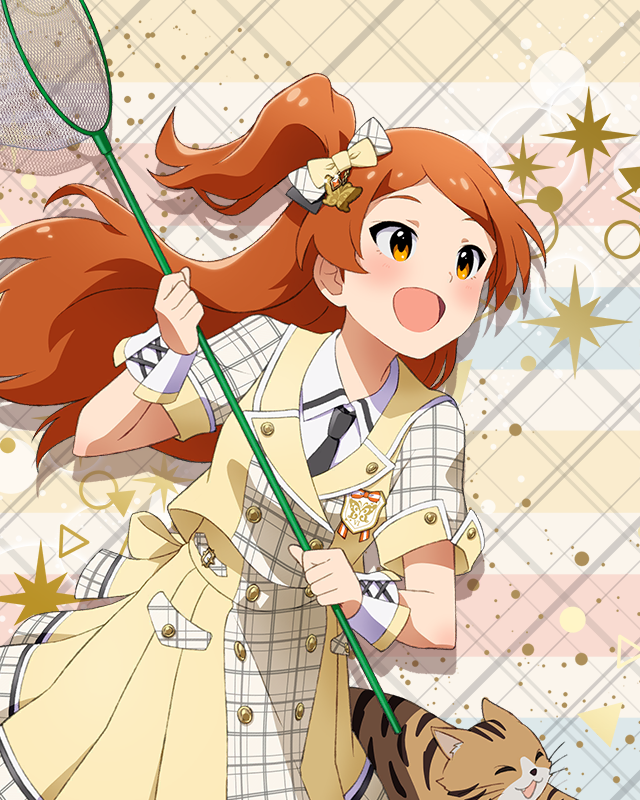 Raise a Good Sign　大神環