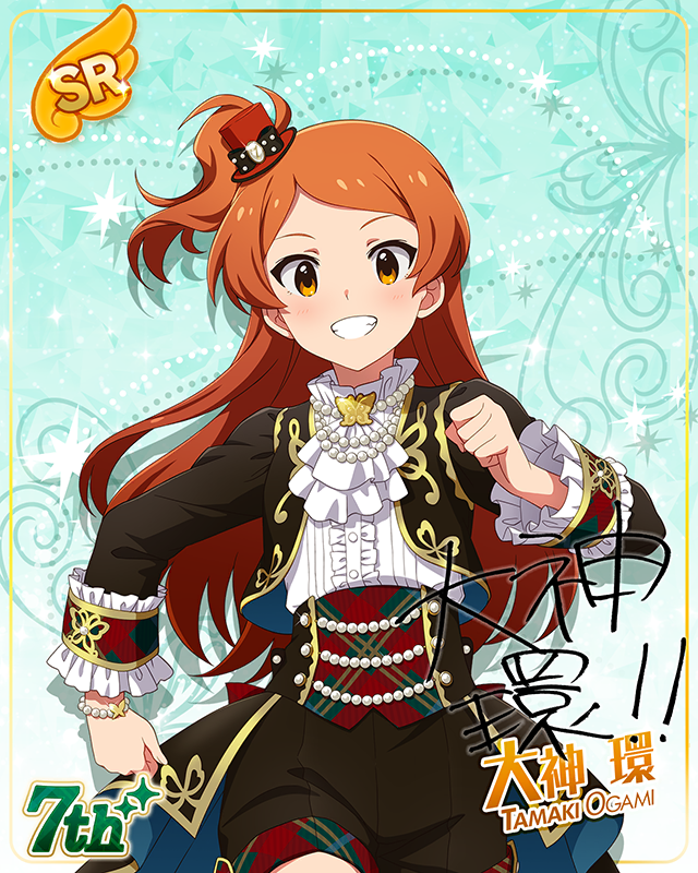 7Days Smile　大神環