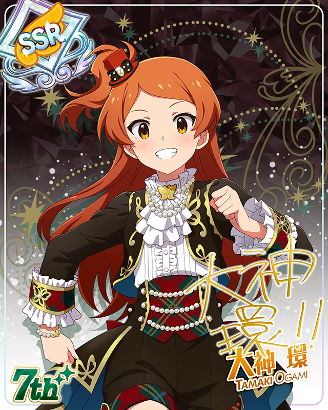 7Days Smile　大神環