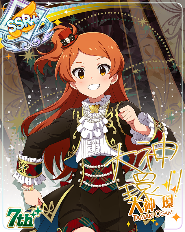 7Days Smile　大神環