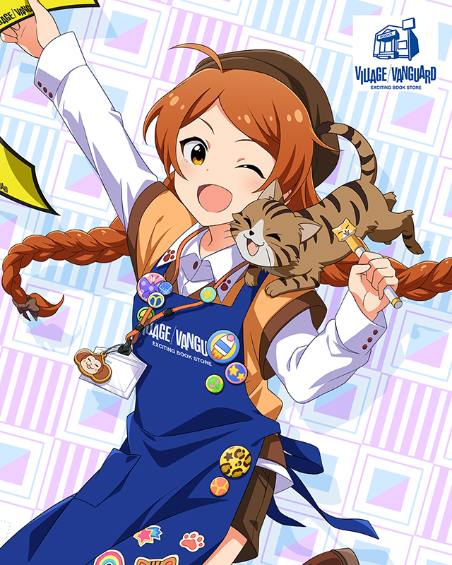 ヴィレッジヴァンガード 大神環