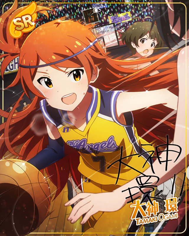 俊足ペネトレイター　大神環