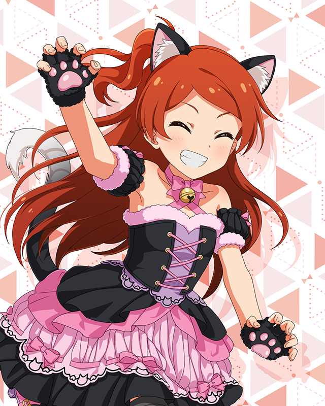 もふもふチェンジ!シリーズ 大神環