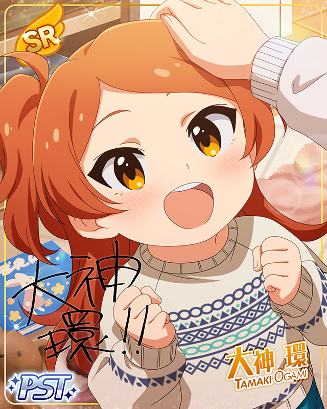 STARDOM ROAD[Ⅷ]　大神環