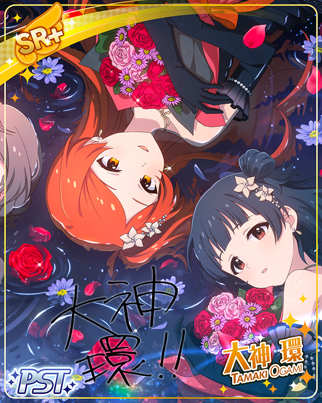 STARDOM ROAD[Ⅷ]　大神環