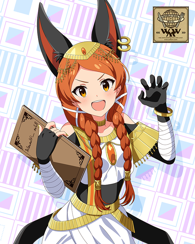 MILLION ANCIENT　大神環