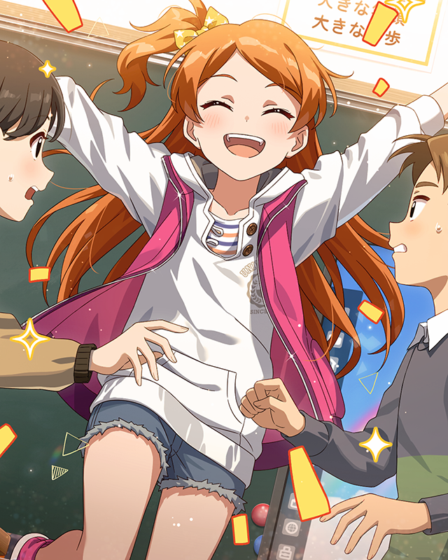 ホップ♪ステップ♪レインボウ♪ 大神環