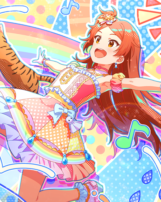 ホップ♪ステップ♪レインボウ♪ 大神環