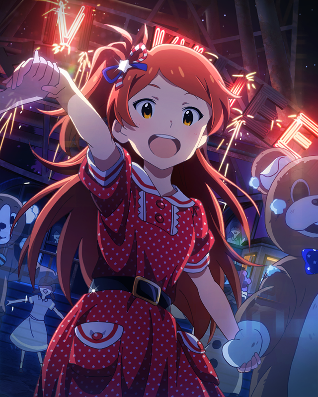 また行こうね！　大神環