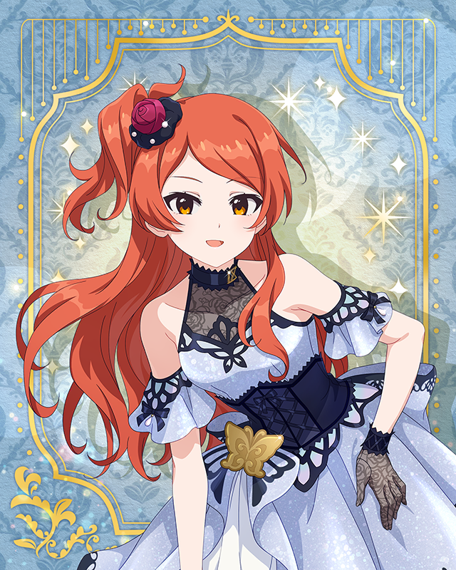 最上級：Invitation　大神環