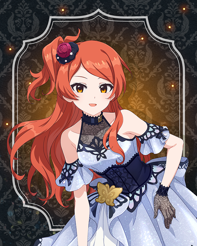 最上級:Invitation 大神環