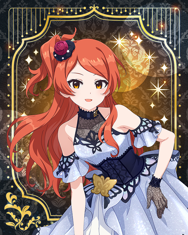 最上級:Invitation 大神環