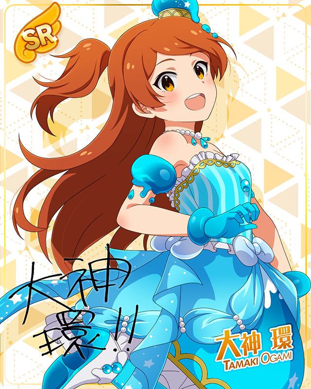 もんすたーっ娘・めたもる!シリーズ 大神環