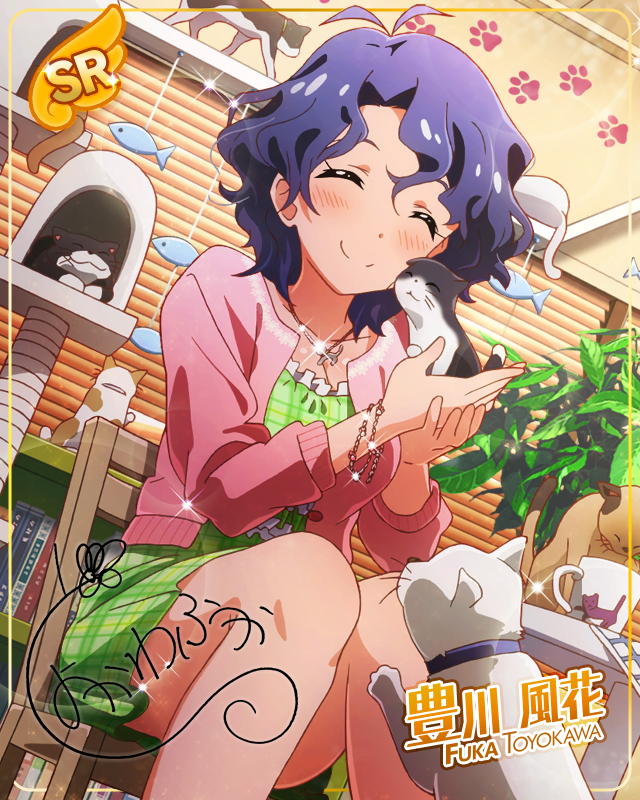 ちょっぴり刺激的に　豊川風花