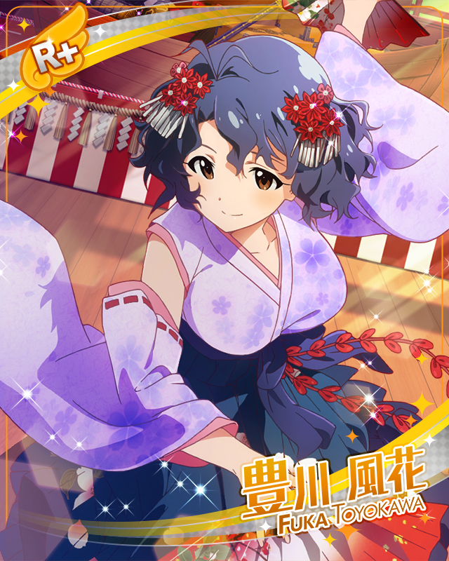 紅白扇舞 豊川風花