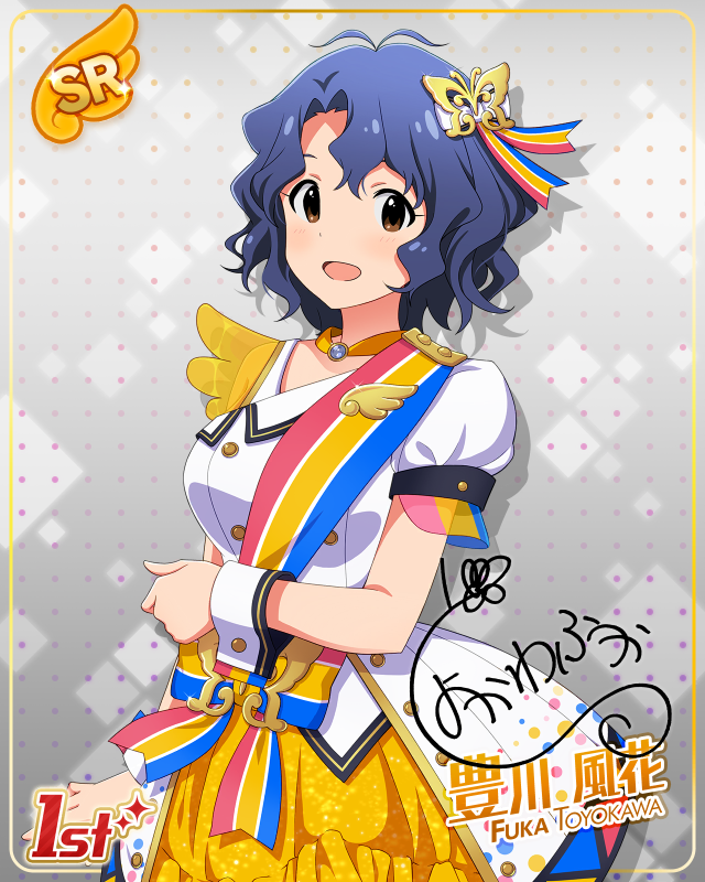 BRAND NEW PERFORMANCE 豊川風花