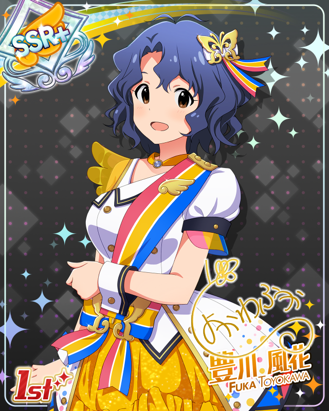 BRAND NEW PERFORMANCE 豊川風花