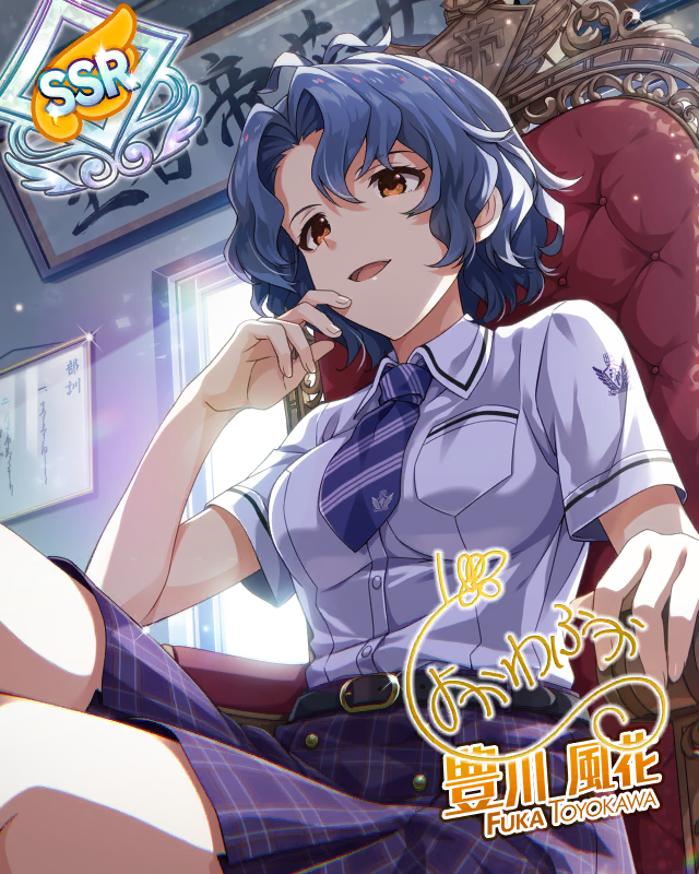 超級沙灘排球[王者]　豐川風花