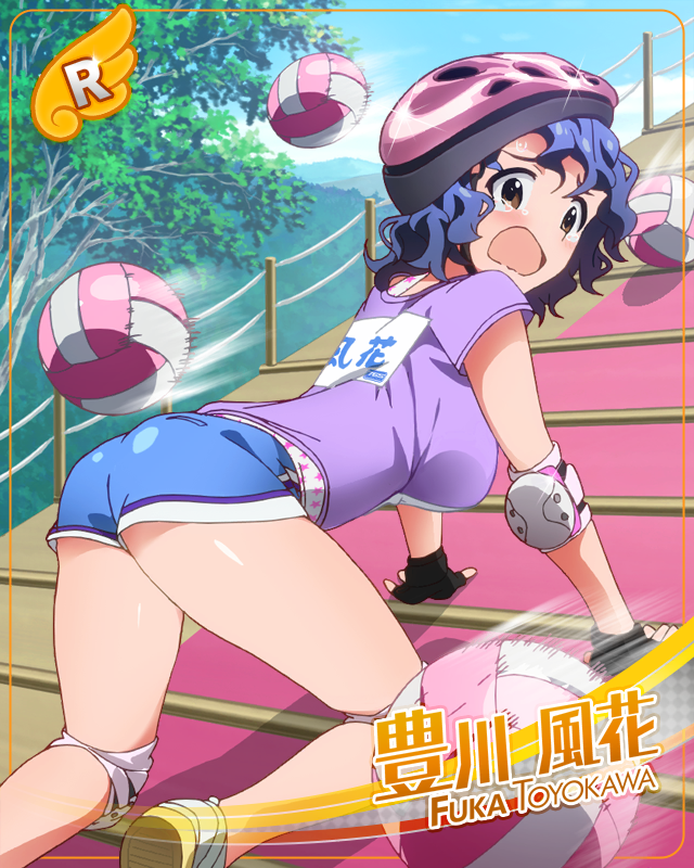 ぽよっと平均台 豊川風花