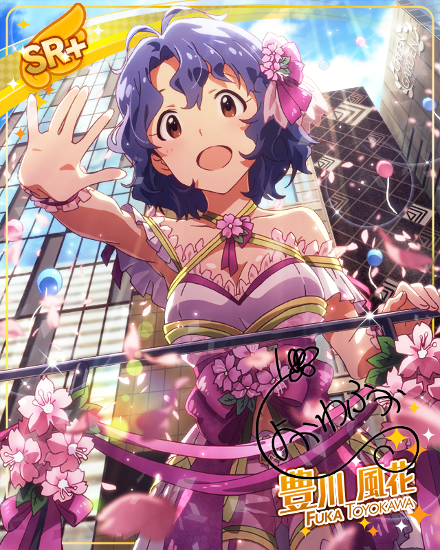 桜舞う満開パレード　豊川風花