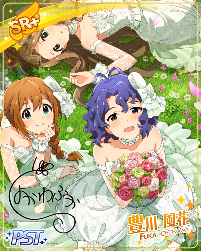 Wedding Vows 豊川風花