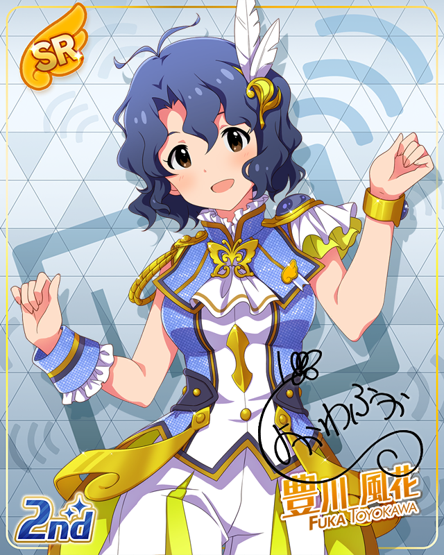 UNI-ONAIR　豐川風花