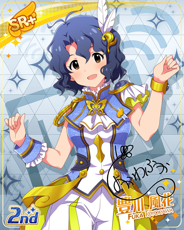 UNI-ONAIR　豐川風花