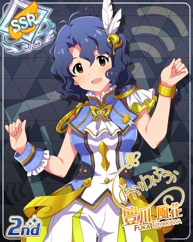 UNI-ONAIR　豐川風花