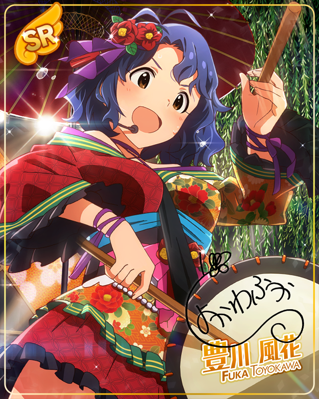 悩ましダンス　豊川風花