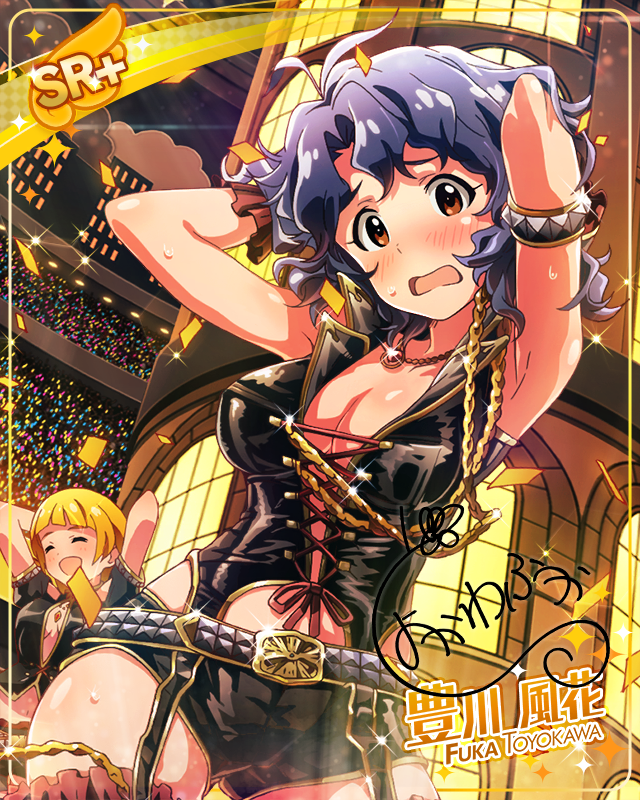 悩ましダンス　豊川風花