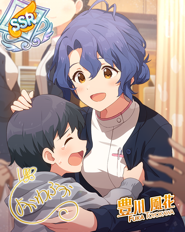 オレンジの空の下 豊川風花