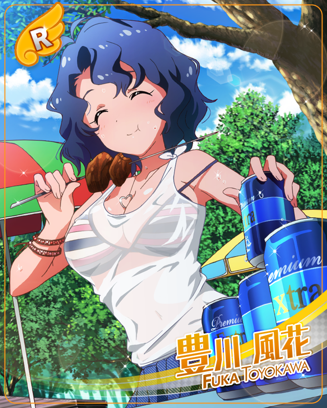 水たまりでひと休み　豊川風花