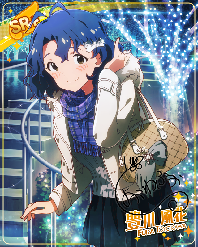 可愛いプレゼント　豊川風花