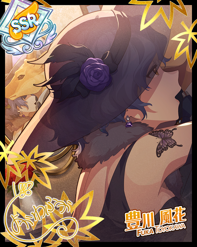 柳に揺らぐ水の道 豊川風花