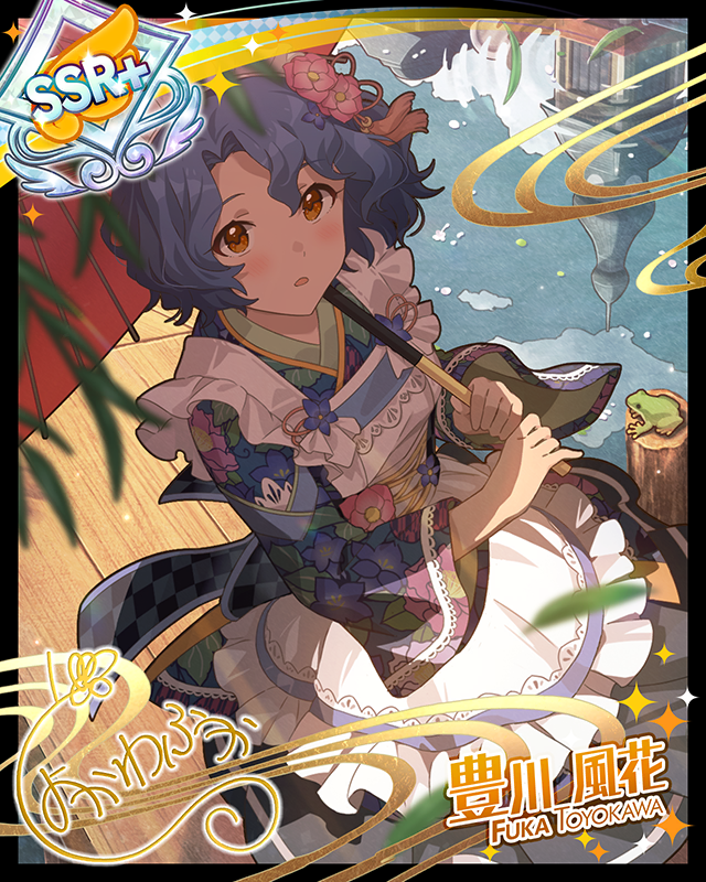 柳に揺らぐ水の道 豊川風花