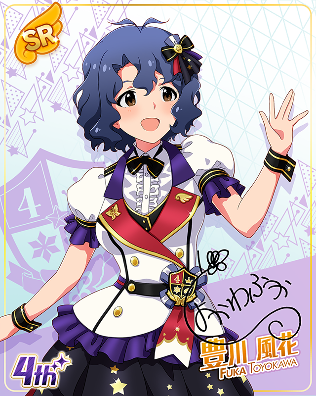 Reach 4 the Dream!　豊川風花