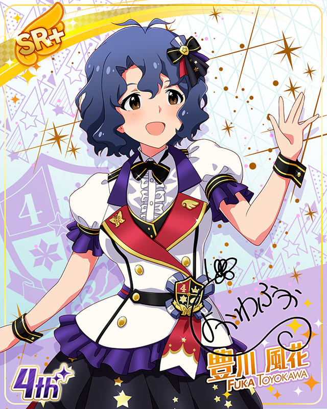 Reach 4 the Dream!　豊川風花