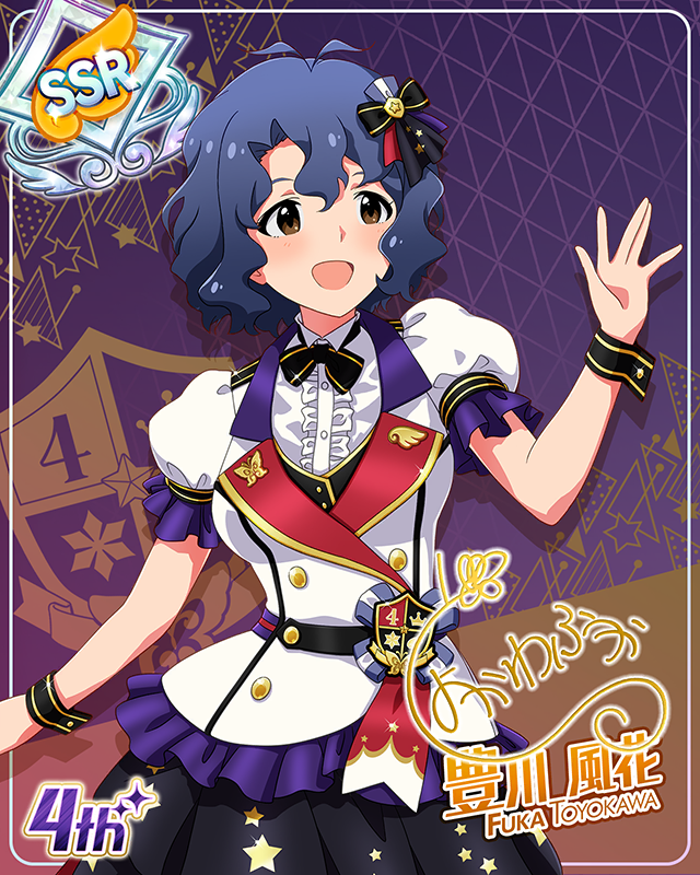 Reach 4 the Dream!　豊川風花