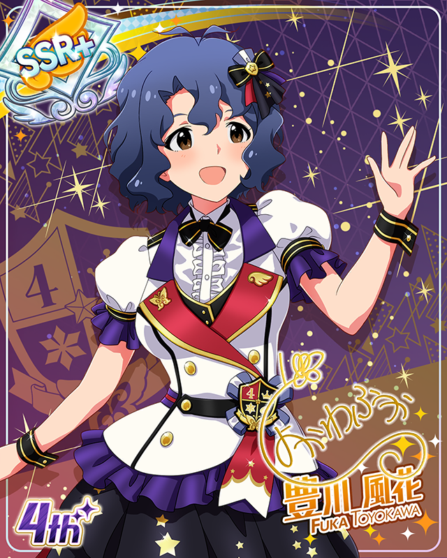 Reach 4 the Dream!　豊川風花