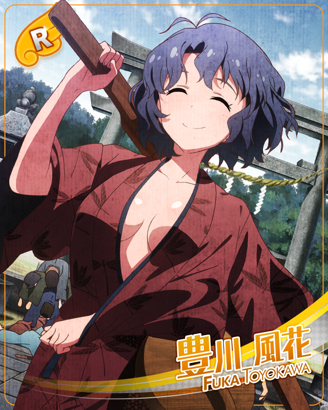 ダンシング武将　豊川風花