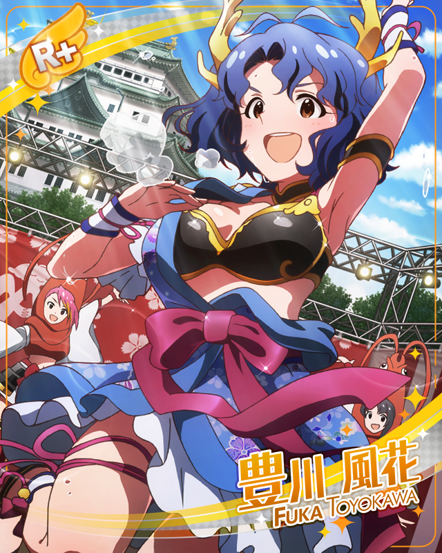 ダンシング武将　豊川風花