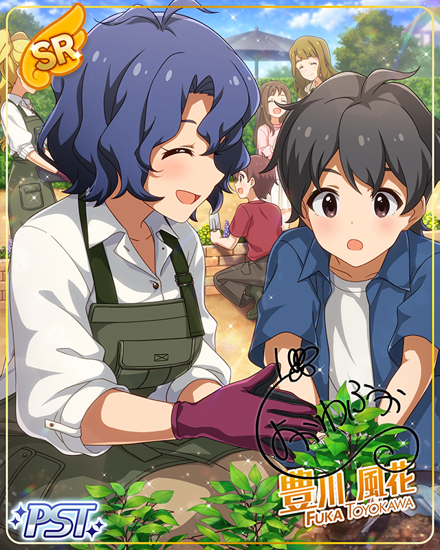 ジェミニ 豊川風花