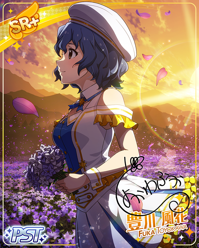 ジェミニ 豊川風花