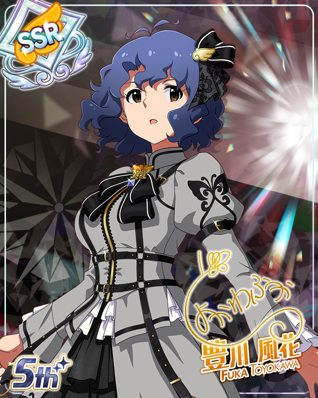 私たちのRainbow　豊川風花