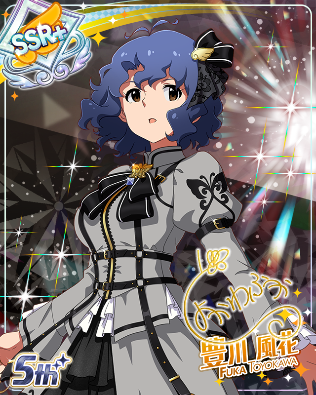 私たちのRainbow　豊川風花