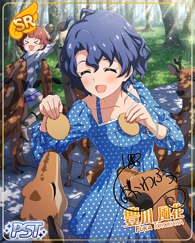 SHADE OF SPADE 豊川風花