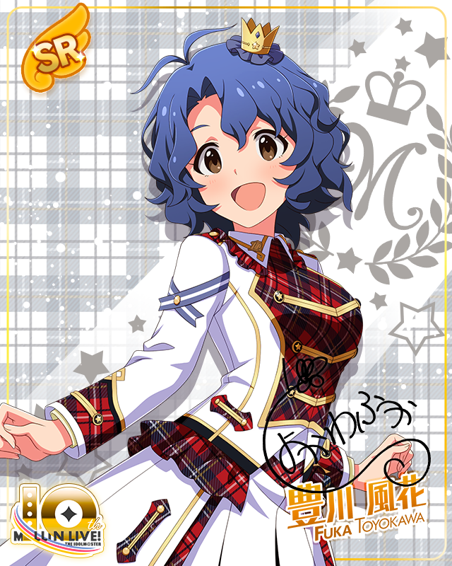 Beyond A Crossing! 豊川風花