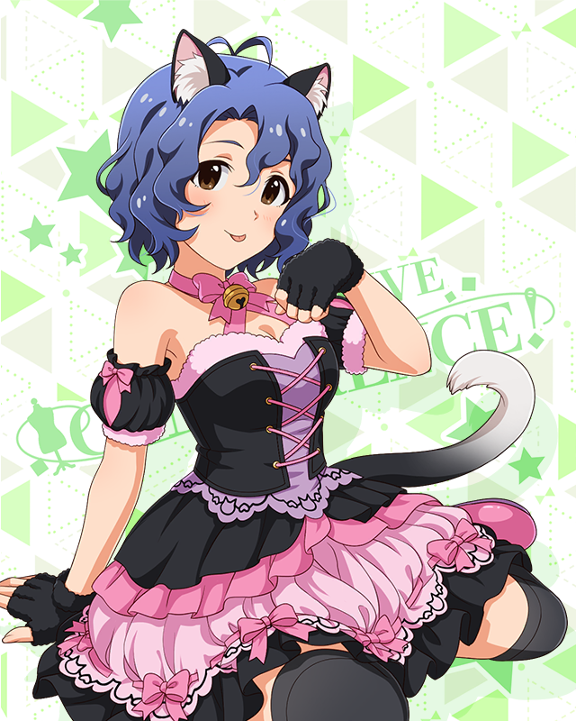 耳としっぽシリーズ　豊川風花