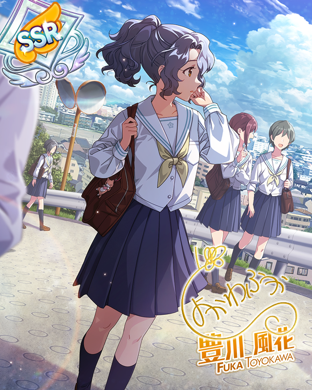 祈りの羽根　豊川風花